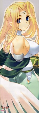 BUY NEW utawareru mono - 175011 Premium Anime Print Poster